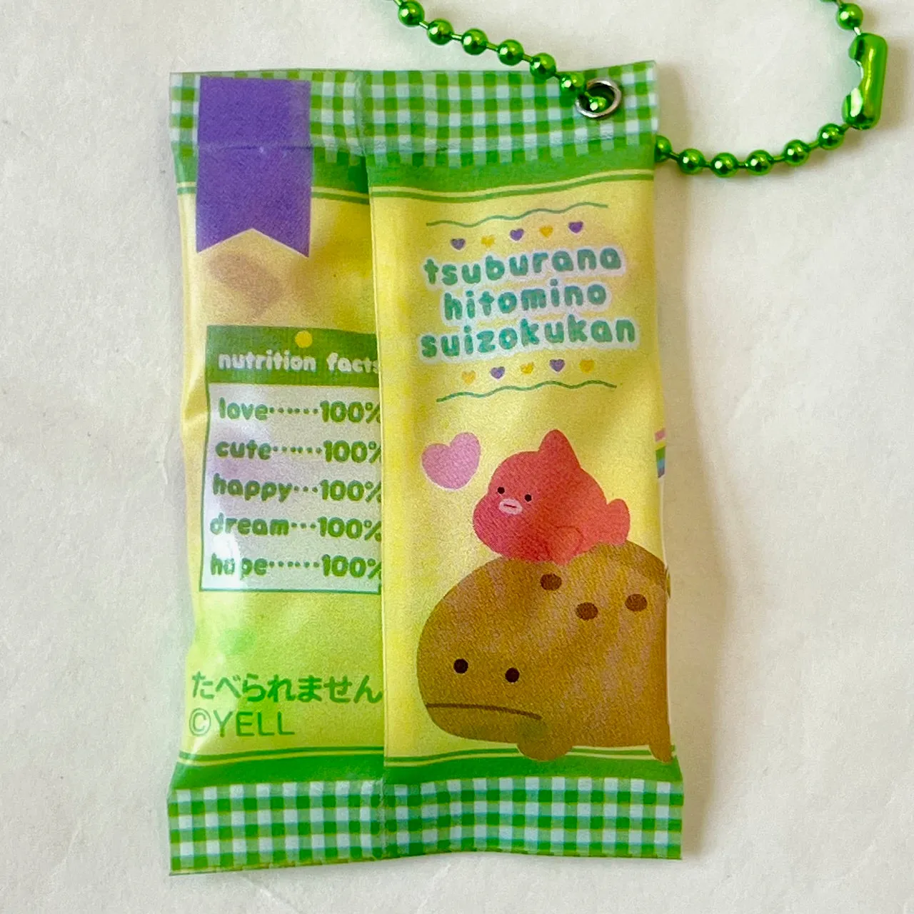 12154 TURTLE GUMMY KEY CHARM-6