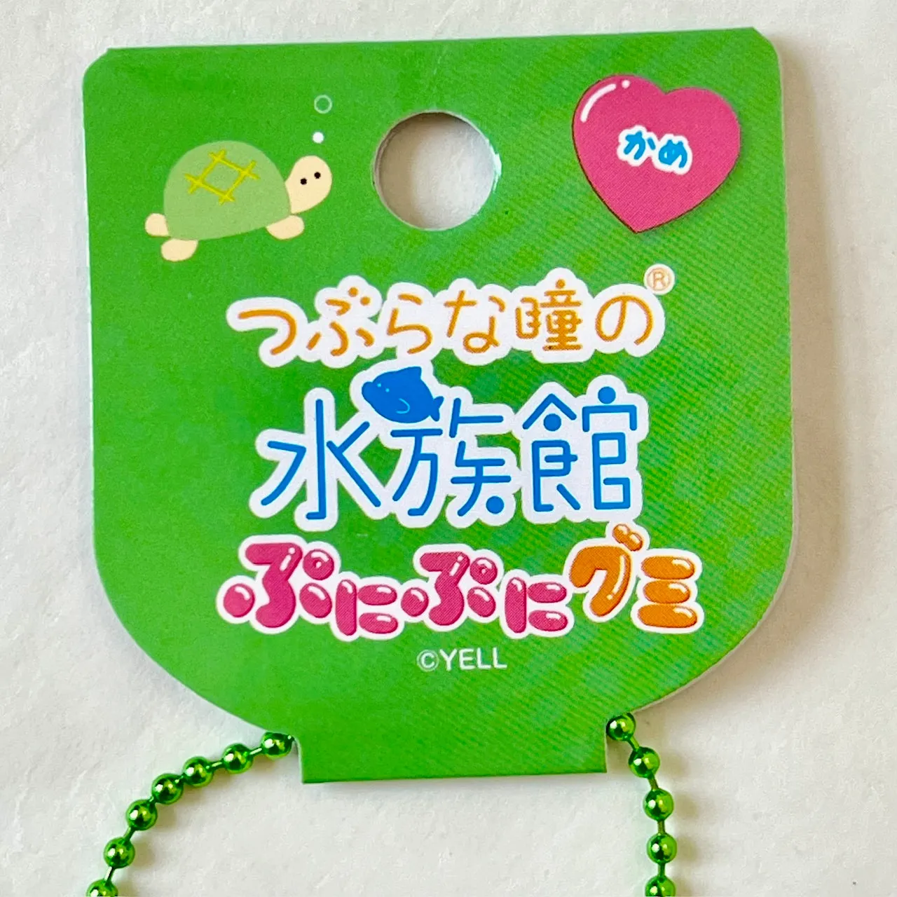 12154 TURTLE GUMMY KEY CHARM-6
